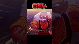 ブルマ終わってます#ドラゴンボール#ゲーム実況