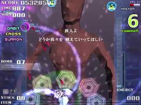 Genetos - Hacker 8.6 Million Clear