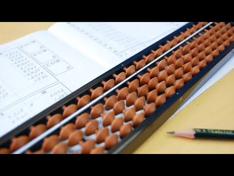 健康スポーツ経営学科 そろばん　88くんマスター