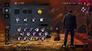 #232【DBD】今年もハロウィンイベント来たー！！