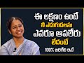 Best Motivational Speech By DSP Saritha Madam In Telugu IMPACT 2024 Motivation Telugu Life
