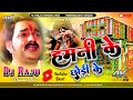 Hamni Ke Chhodi Ke Nagariya Nu Ho Pawan Singh हमनी के छोरी के नगरि�