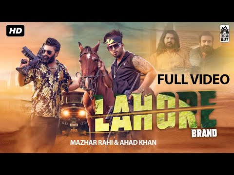 Lahore Brand (Full Video) Mazhar Rahi | Ahad Khan | Sade Wade protocol ne | New Punjabi Song 2022