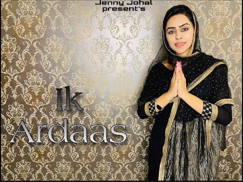 Ik Ardaas