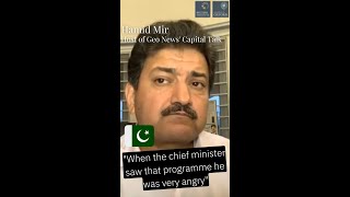 When the chief minister saw that programme, he was very angry. | Hamid Mir on covering floods