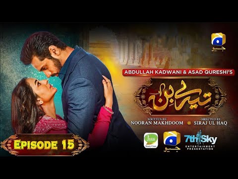 Tere Bin Episode 15 Teaser | Yumna Zaidi | Wahaj Ali | Har Pal Geo Tv | Informer Saleem