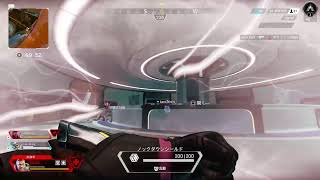 新春Apex