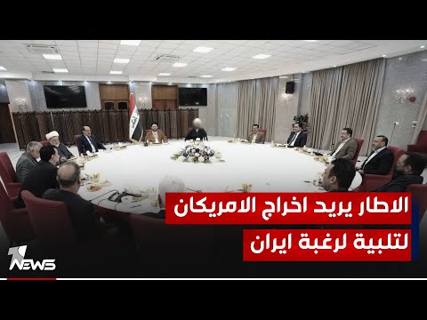 شاهد بالفيديو.. السوداني يجتمع بقوى الاطار لبحث ملفي التواجد الاجنبي وإدارات المحافظات