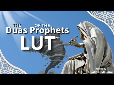 Dua of Prophet Lut recited by Oualid El Makami