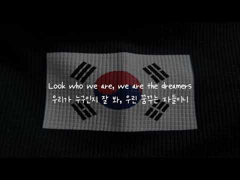 {한글가사} 정국 Jung Kook (of BTS) featuring Fahad Al Kubaisi - Dreamers Korean Lyrics 자막/해석/의역/번역