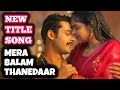 Mera Balam Thanedaar New Title Song Ep 123