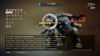 爆弾魔が行くタイタンフォール2 オンライン