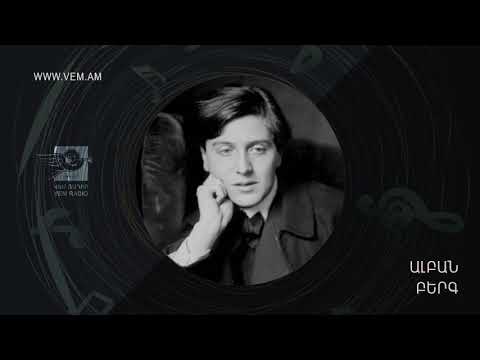 Vem radio. Alban Berg. Musical selections. «Վէմ» ռադիո, Ալբան Բերգ, Երաժշտական ընտրանի