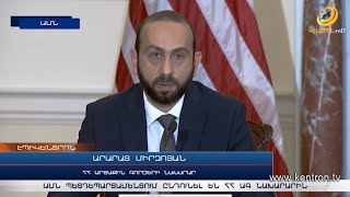 ԱՄՆ Պետդեպարտամենտում ընդունել են ՀՀ ԱԳ նախարարին