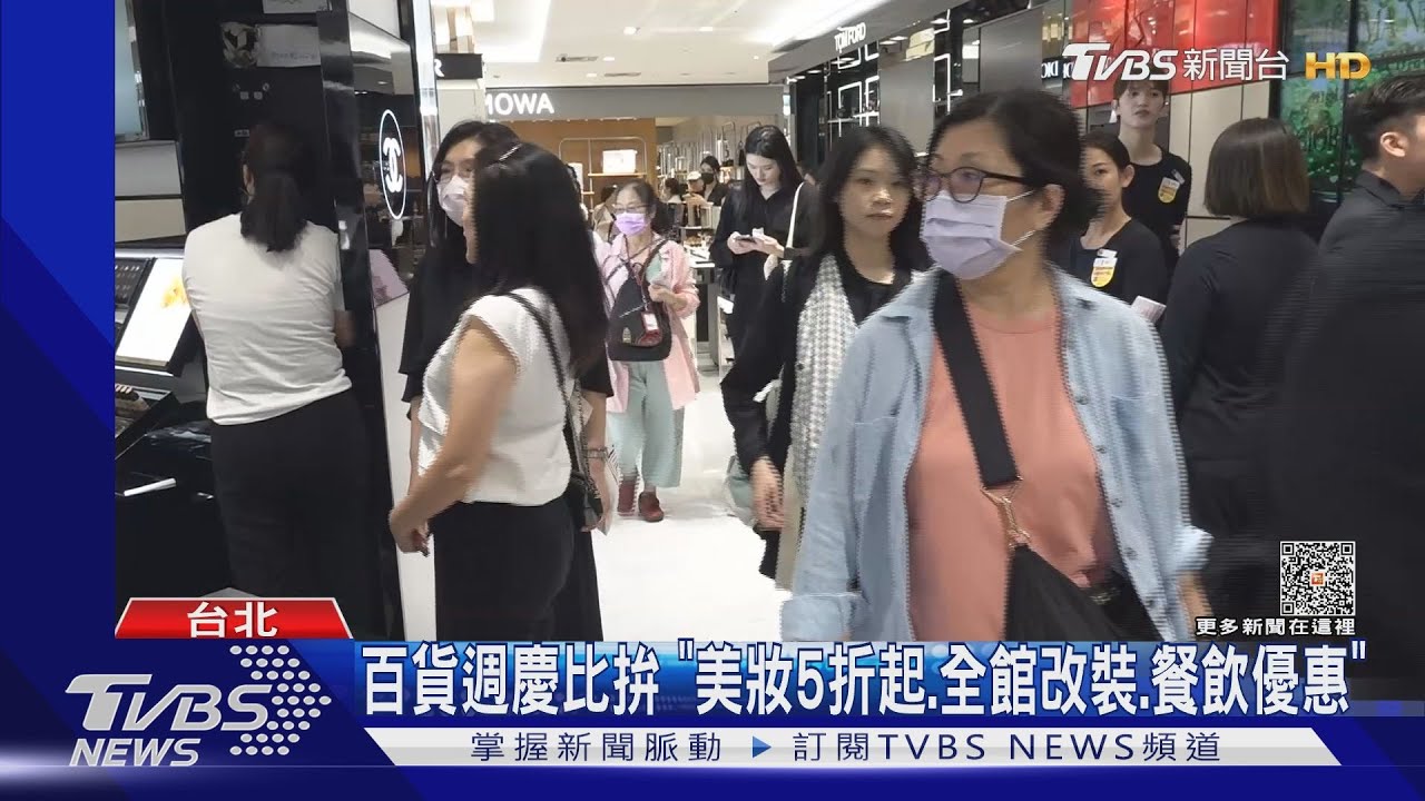 東區百貨週慶壓軸！　千人備「傘、帽、板凳」搶排