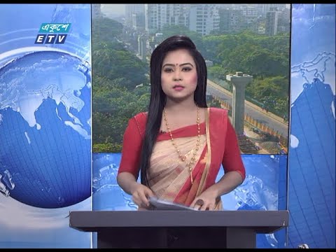 09 Am News || সকাল ০৯ টার সংবাদ || 28 October 2020 || ETV News