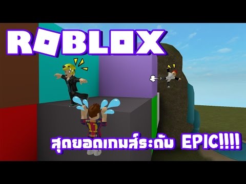 Roblox Super Bomb Survival หนภยระเบดสดปวน - Kung Fu Panda Roblox Id Kung Fu Panda Roblox Id - Roblox Super Bomb Survival หนภยระเบดสดปวน