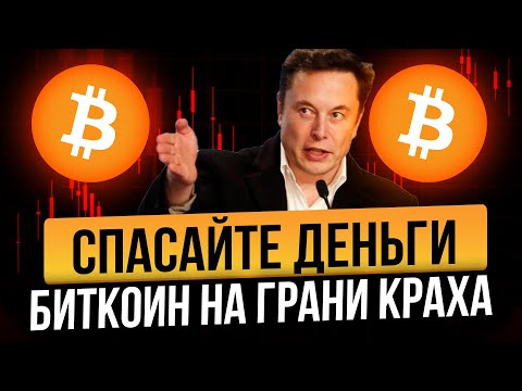 Chase investuoti į bitcoin