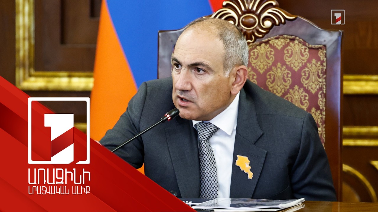 Երևանում և Գյումրիում ներդրումներն ավելի հասցեական դարձնելու անհրաժեշտություն ունենք. վարչապետ