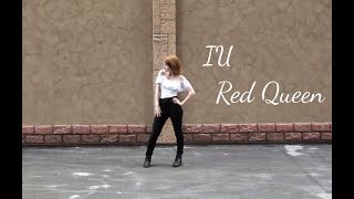 IU (아이유) - Red Queen (레드퀸) (feat. Zion.T) by Bloomig Lie (Sooa) (Dance cover)
