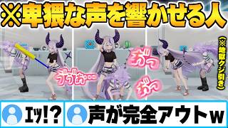 地獄企画でアーカイブ消滅をものともせず好き放題やらかし完全アウトな声を轟かすへんたいぱ～ぷる達ｗ【猫又おかゆ ラプラスダークネス 地獄企画 ホロライブ 切り抜き Vtuber】
