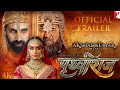 Prithviraj Movie Teaser Akshay Kumar Movies Prithviraj Movie Trailer Prithviraj
