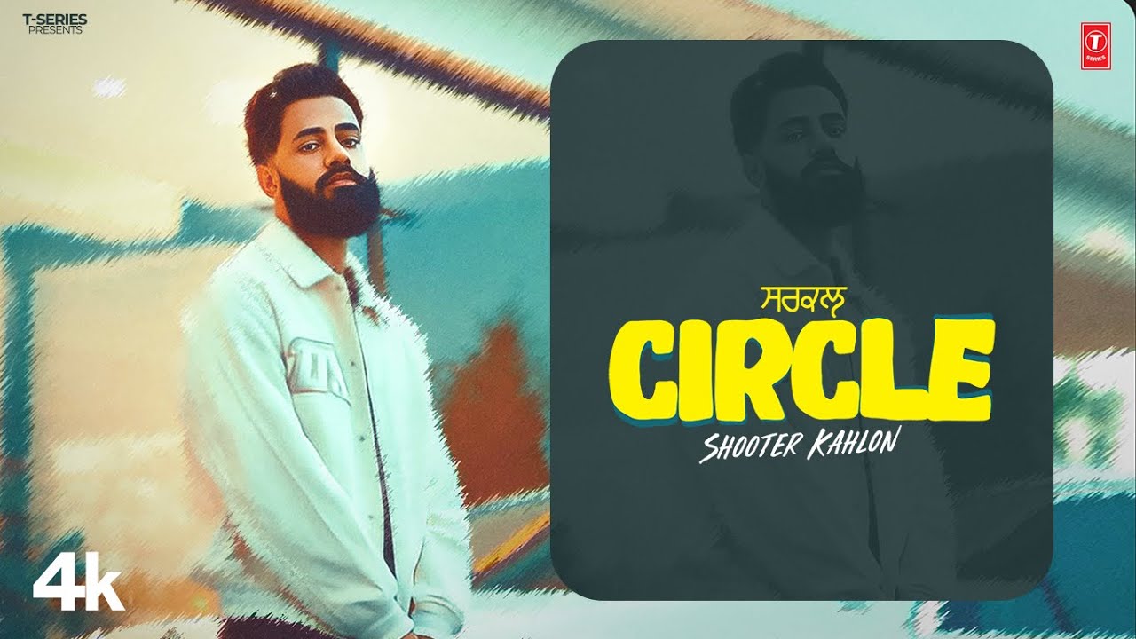 Circle Lyrics | Shooter Kahlon