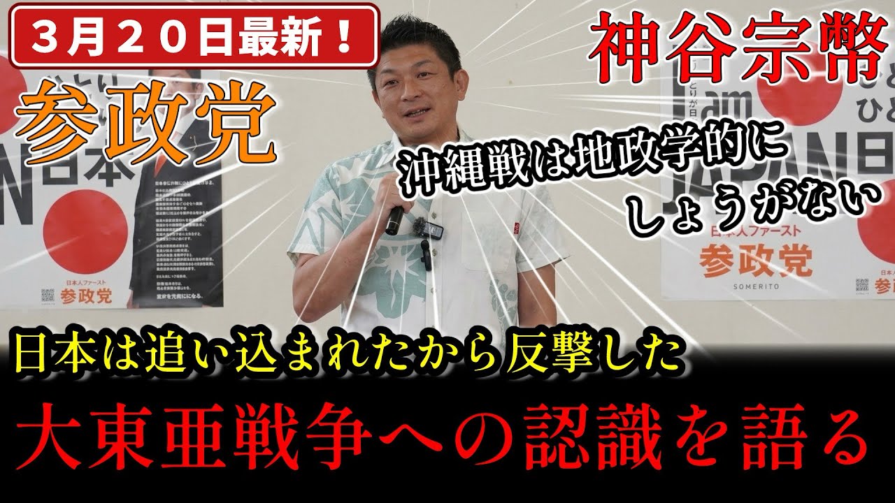 YouTubeサムネイル