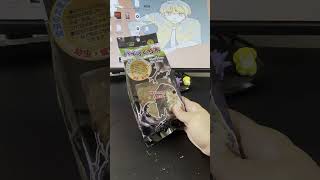 【閲覧注意】2026年8月29日 ノコギリクワガタたちのお引越し♡