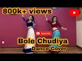 Bole Chudiya Sangeet Dance Choreography By Aarju And Aayusha