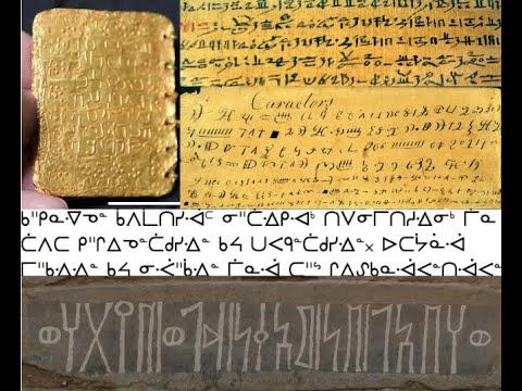 Ancient Gold Plates Discovered in Saudi Arabia, Initial Insights and Sent to Scholar for Analysis