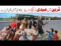 Begger Funny Part 2 Ramzi Noori Bilo Shoki Sanam Ch Kukki Falak Sher Funny Video Rachnavi Tv