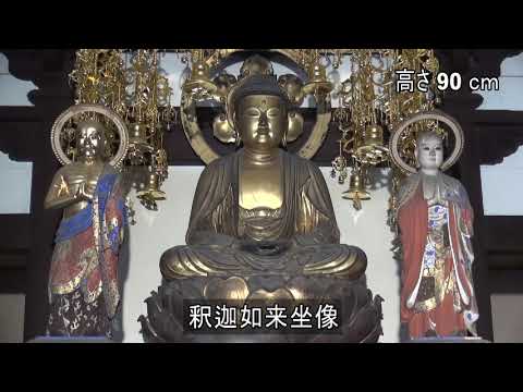 大府市・仏像シリーズ　光善寺
