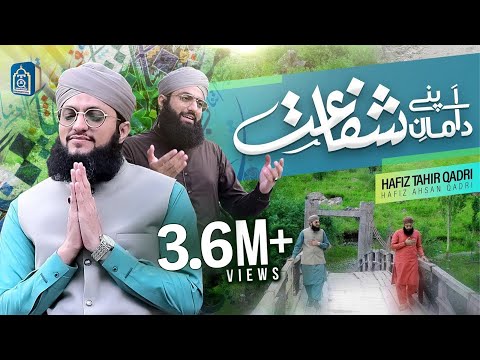 Apne Daman e Shafaat - Hafiz Tahir Qadri Naat 2021