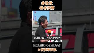 証拠を出してくださいよ