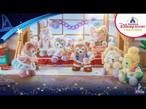 Duffy & Friends萌友小劇場：五彩繽紛新年｜Wishing you a colorful, joyful year of friendship｜Shanghai Disney Resort