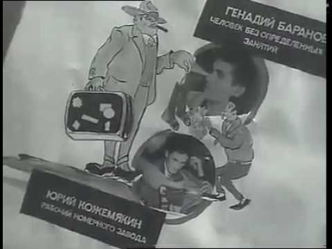 Stiljagi Propaganda and Demagogy in USSR (Bone Records, X-Ray Audio)