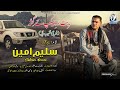 Saleem Ameen(Balochi Laib Lacha)Post: Zubair Mukthar/Peth a pickup e Zurta