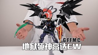 [萬代] GFFMC 地獄死神EW開箱