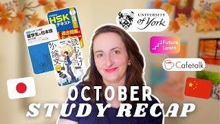 My INNER FLAME for japanese & chinese was REVIVED 🇯🇵🇨🇳 + Linguistics // OCTOBER study recap