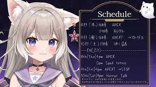 FREE CHAT（スケジュール / Schedule)