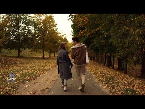Love On The Autumn Road -  NAM T. S.