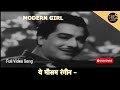 ये मौसम रंगीन Ye Mausam Rangin Song MODERN GIRL Mukesh Suman K