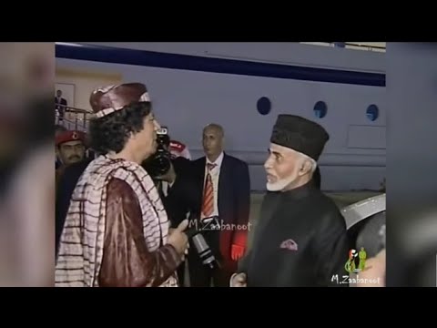 فيديو نادر لجلالة السلطان #قابوس خلال استقباله للرئيس الراحل معمر القذافي في اليخت السلطاني 2008م