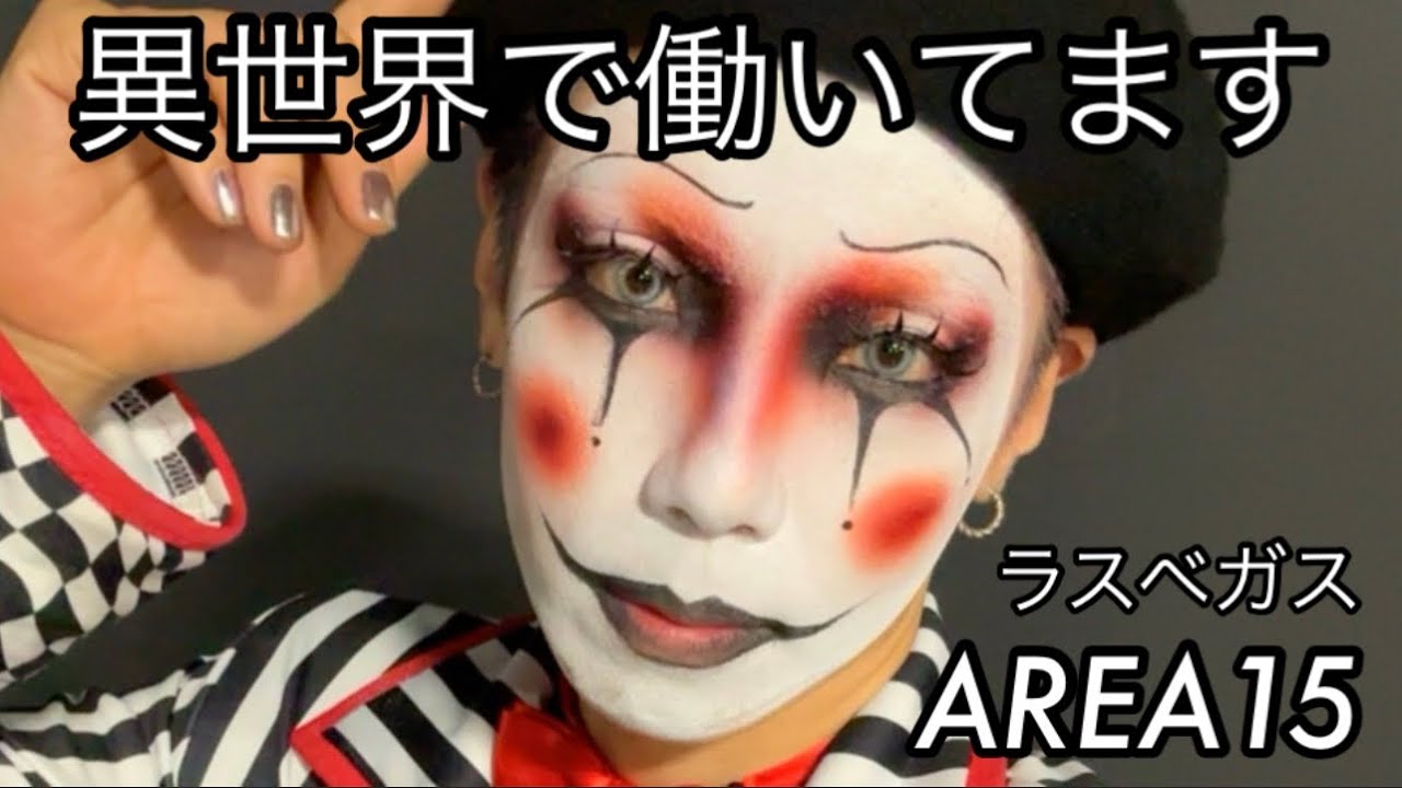 【潜入】ラスベガスの異世界AREA15の裏側がヤバい