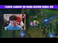 Faker laughs so hard seeing Keria die 🤣 | T1 Stream Moments | T1 cute moments