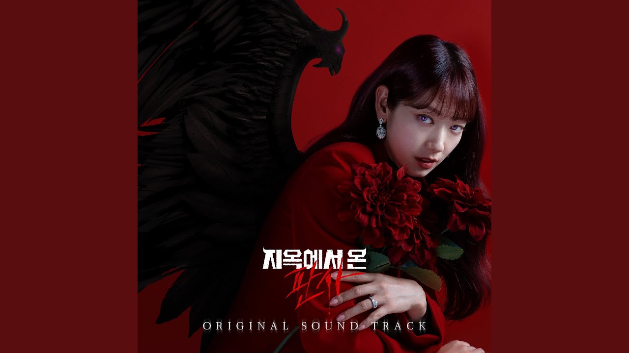 Crossroad (Crossroad)