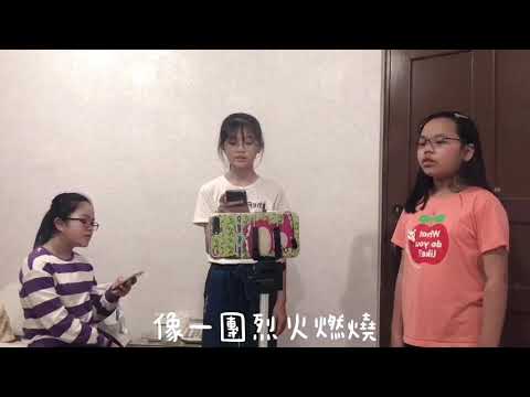 第二屆高05 沙雕Team（邱語宴、郭玨忻、曾紫涵）-第二屆安慶才藝王徵選活動