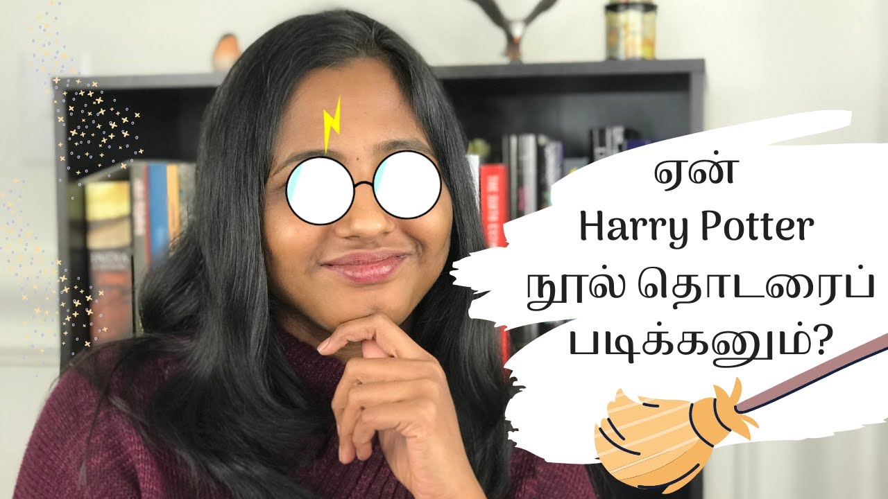 Why You should read Harry Potter | Book Introduction in Tamil