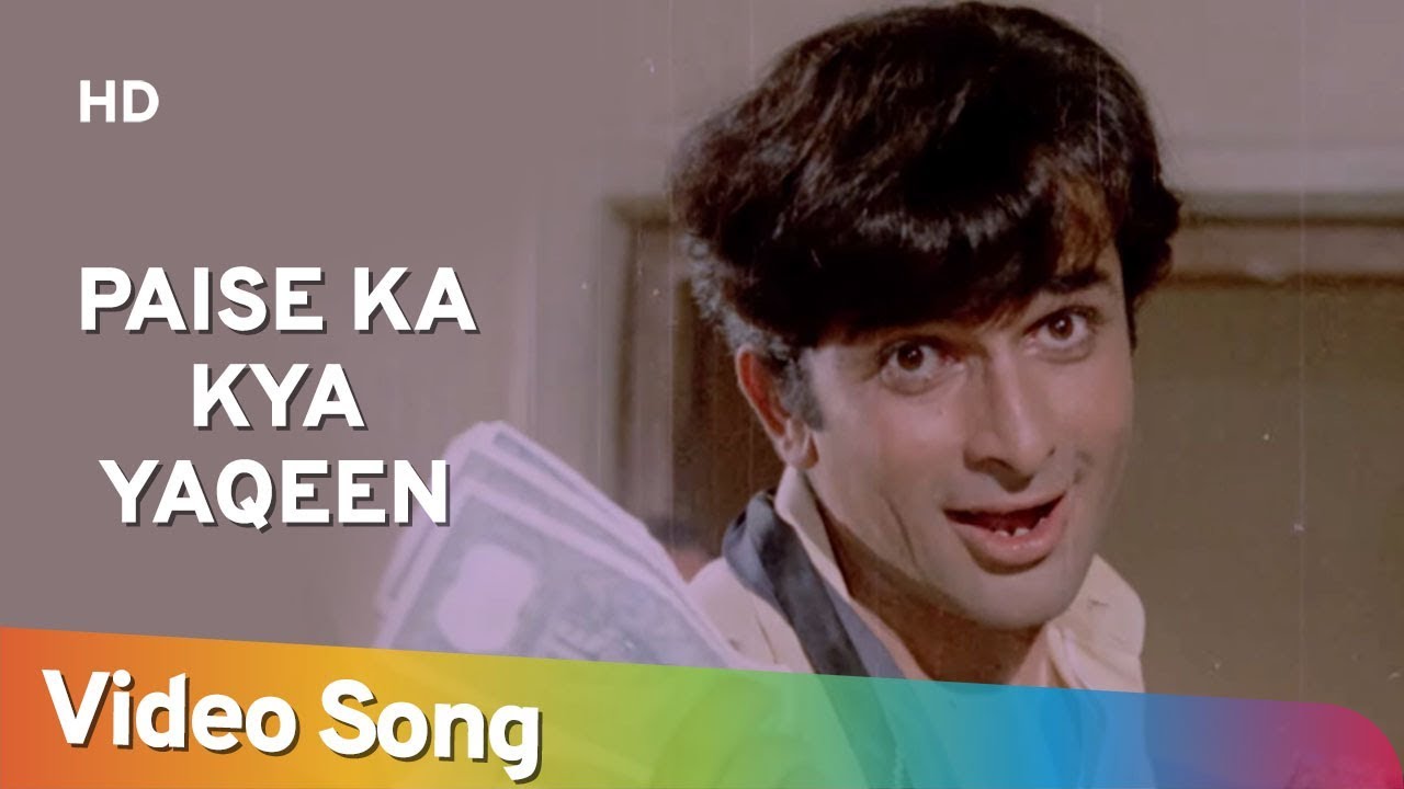 repeat movie image - 2